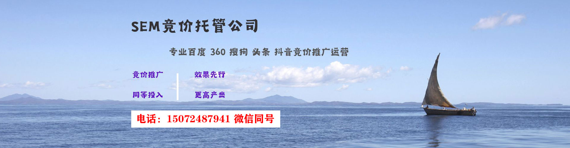 柳林百度推广开户