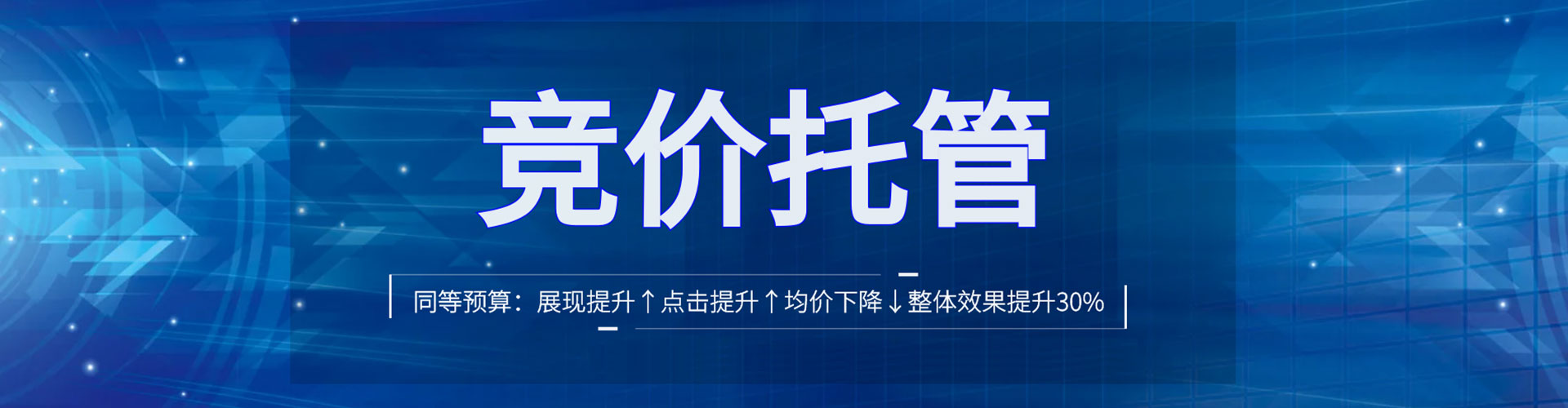 柳林百度如何推广